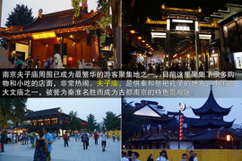 海马福美来M5南京自由试驾体验