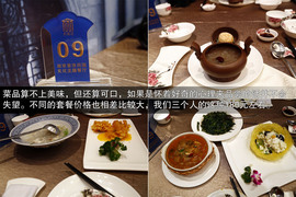 海马福美来M5南京自由试驾体验