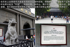 海马福美来M5南京自由试驾体验