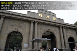 海马福美来M5南京自由试驾体验