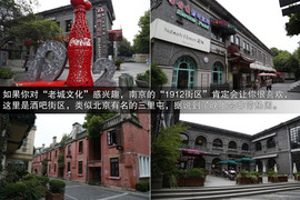 海马福美来M5南京自由试驾体验