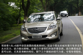 海马福美来M5南京自由试驾体验