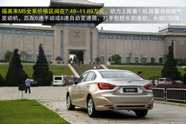 海马福美来M5南京自由试驾体验