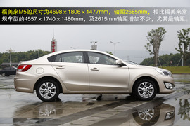 海马福美来M5南京自由试驾体验