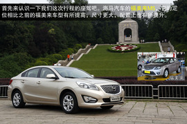 海马福美来M5南京自由试驾体验