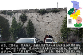 海马福美来M5南京自由试驾体验