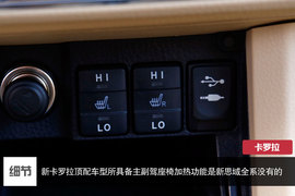 日系老对手