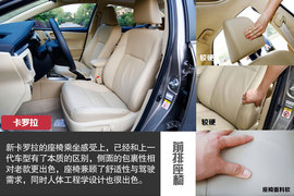 日系老对手