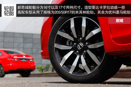 日系老对手