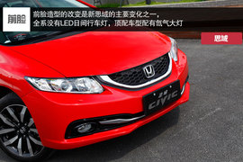 日系老对手