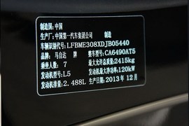 2013款马自达8