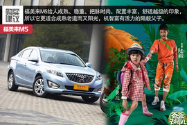 2014款长安逸动1.5T与1.6L深度评测