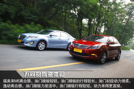 2014款长安逸动1.5T与1.6L深度评测