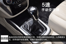 2014款长安逸动1.5T与1.6L深度评测