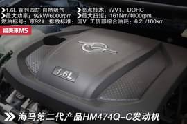 2014款长安逸动1.5T与1.6L深度评测