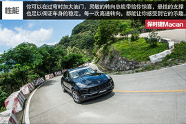 2014款保时捷Macan厦门试驾实拍