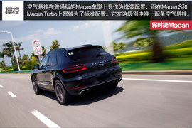 2014款保时捷Macan厦门试驾实拍