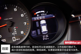 2014款保时捷Macan厦门试驾实拍