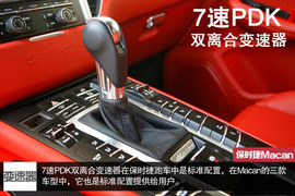 2014款保时捷Macan厦门试驾实拍