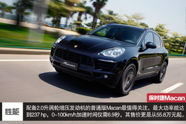 2014款保时捷Macan厦门试驾实拍