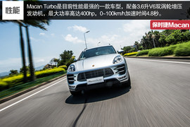 2014款保时捷Macan厦门试驾实拍