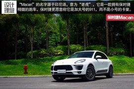 2014款保时捷Macan厦门试驾实拍