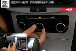 三款主流B级车对比