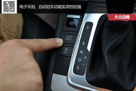三款主流B级车对比
