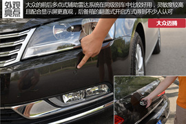 三款主流B级车对比