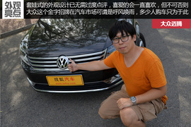 三款主流B级车对比