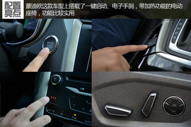 三款主流B级车对比