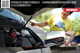 三款主流B级车对比