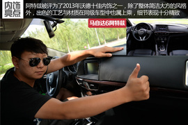 三款主流B级车对比