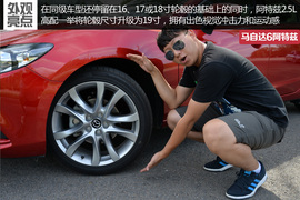 三款主流B级车对比