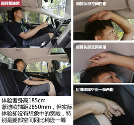 三款主流B级车对比