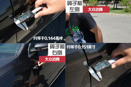 三款主流B级车对比