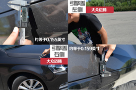 三款主流B级车对比