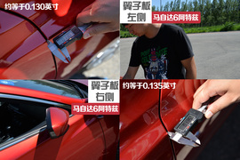 三款主流B级车对比