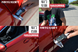 三款主流B级车对比