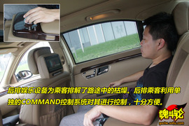 2009款奔驰S350
