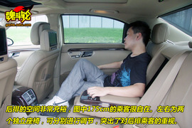 2009款奔驰S350