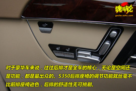 2009款奔驰S350
