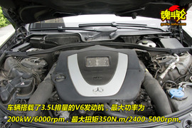 2009款奔驰S350