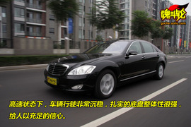 2009款奔驰S350