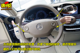 2009款奔驰S350