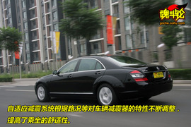 2009款奔驰S350