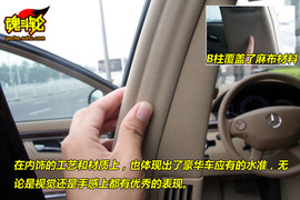 2009款奔驰S350