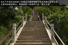 2015款东风风行景逸X5