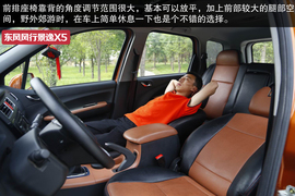 2015款东风风行景逸X5