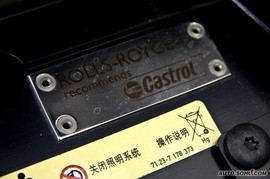 2008款劳斯莱斯幻影Coupe